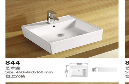 Chậu lavabo Morris MR844