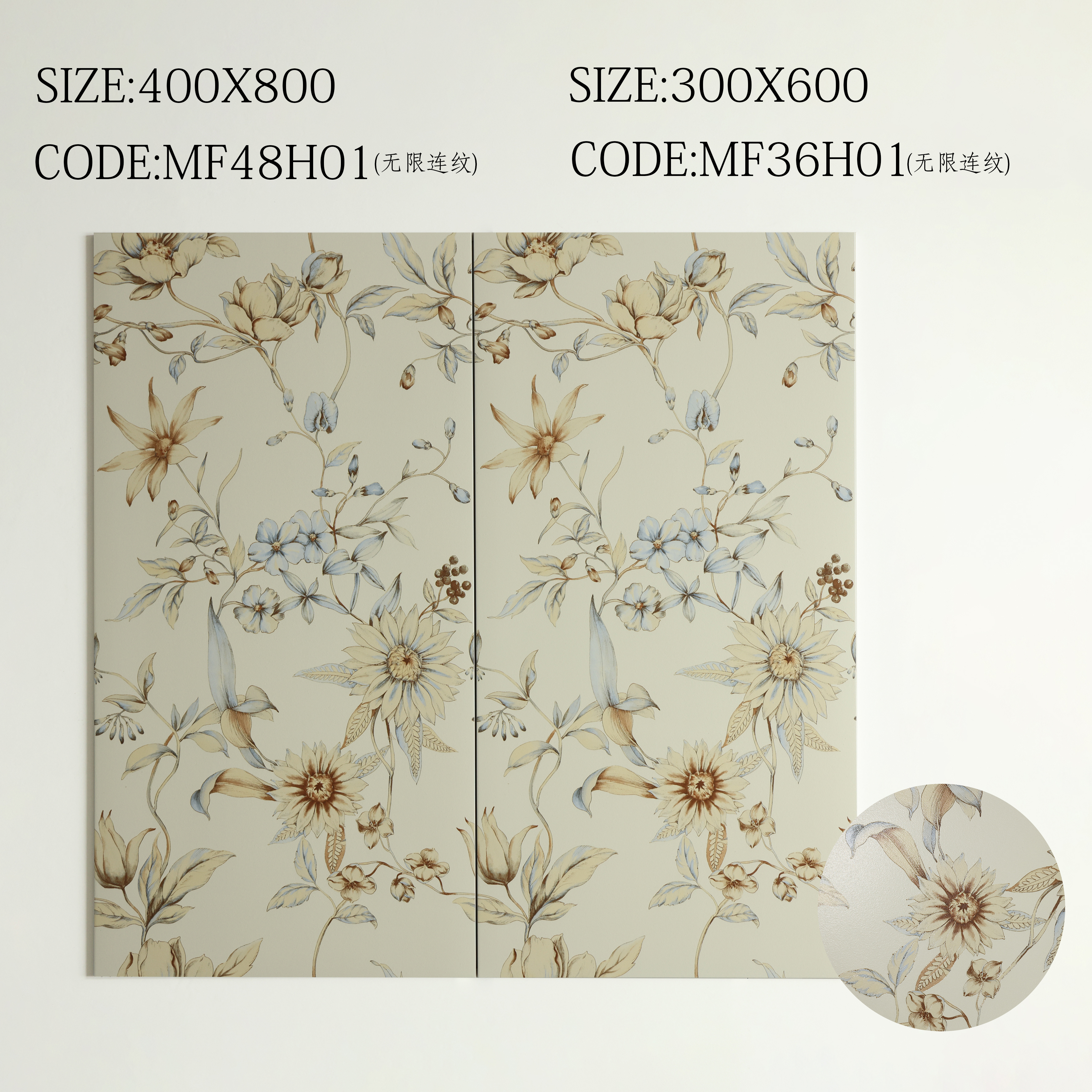 Gạch ốp lát Eco H11, Mosaic, 400*800