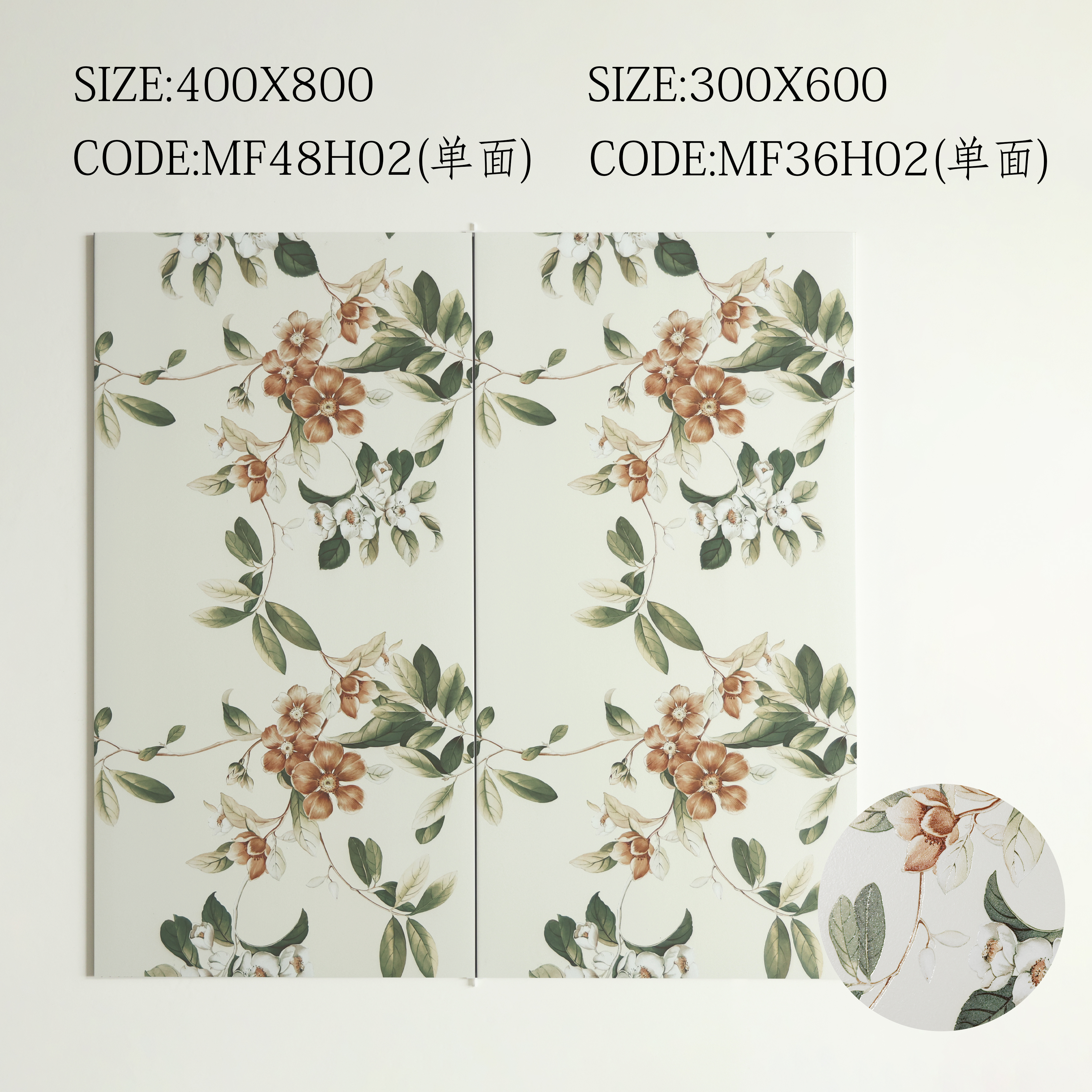 Gạch ốp lát Eco H11, Mosaic, 400*800 cao cấp