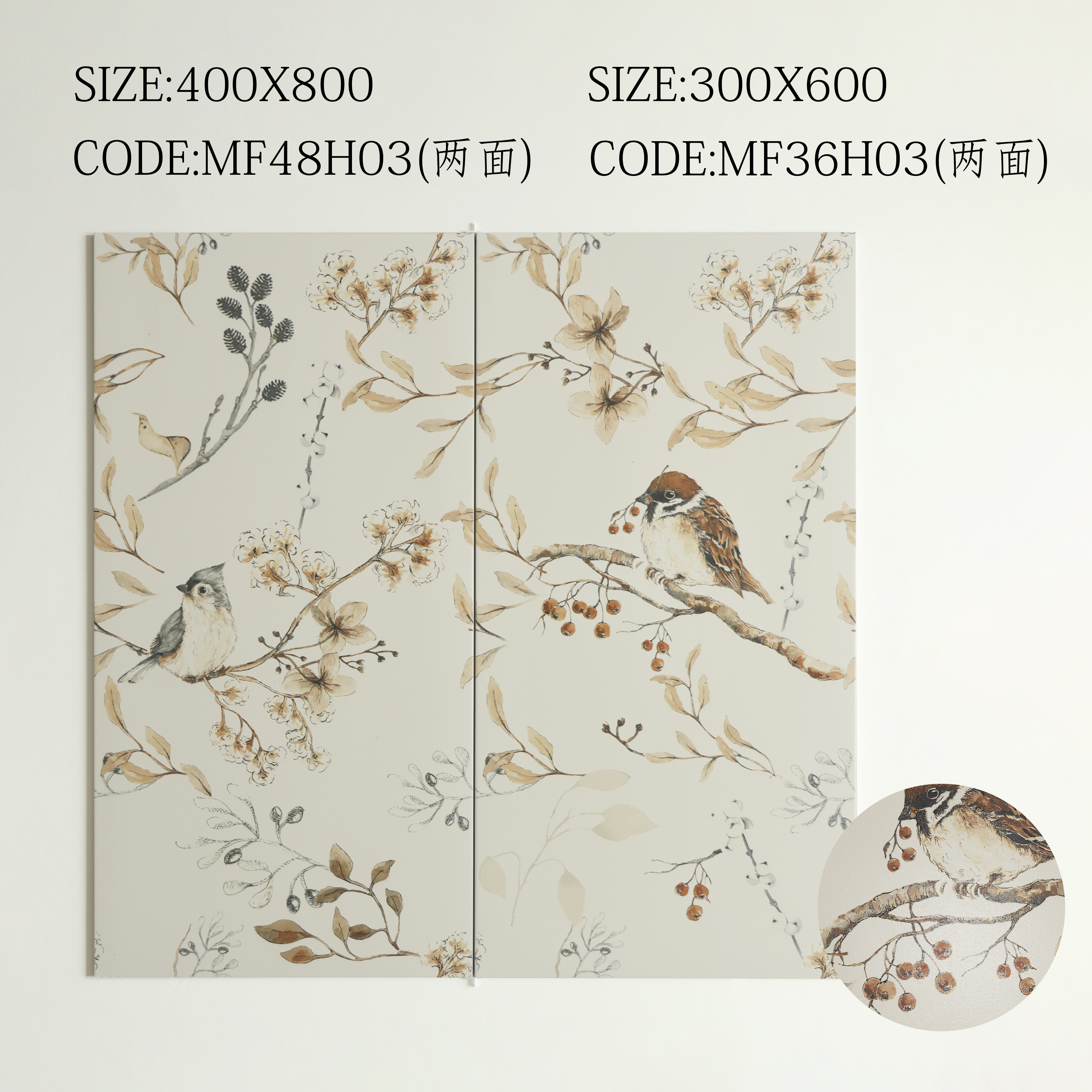 Gạch ốp lát Eco H07, Mosaic, 400*800 bền đẹp