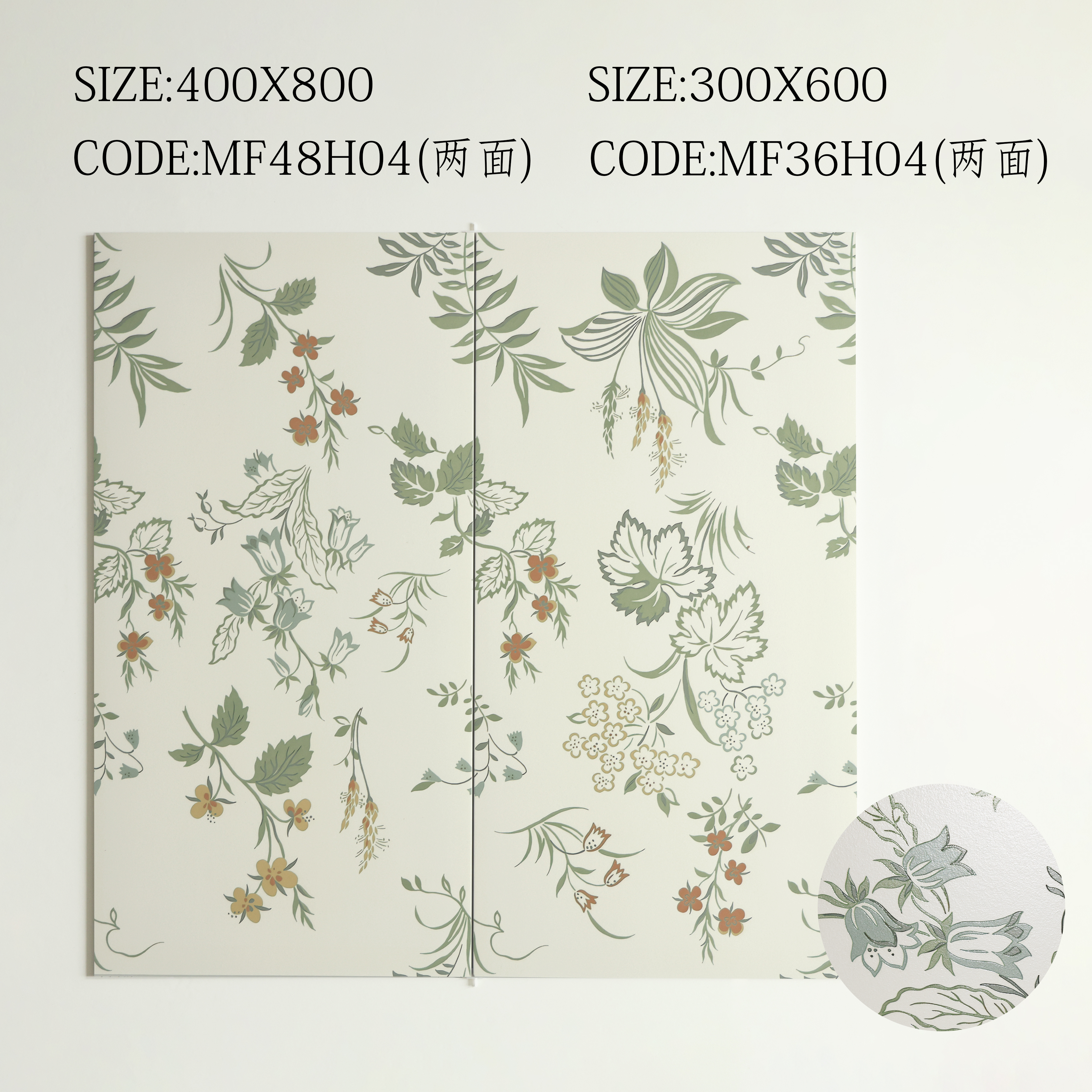 Gạch ốp lát Eco H07, Mosaic, 400*800 hiện đại